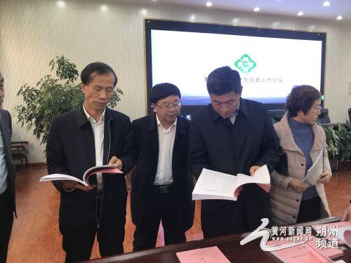 翻阅项目资料 朔城区人民政府区长孟维君,副区长梁耀文,朔城区卫健体