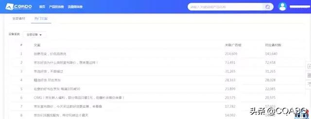 文章配图-2
