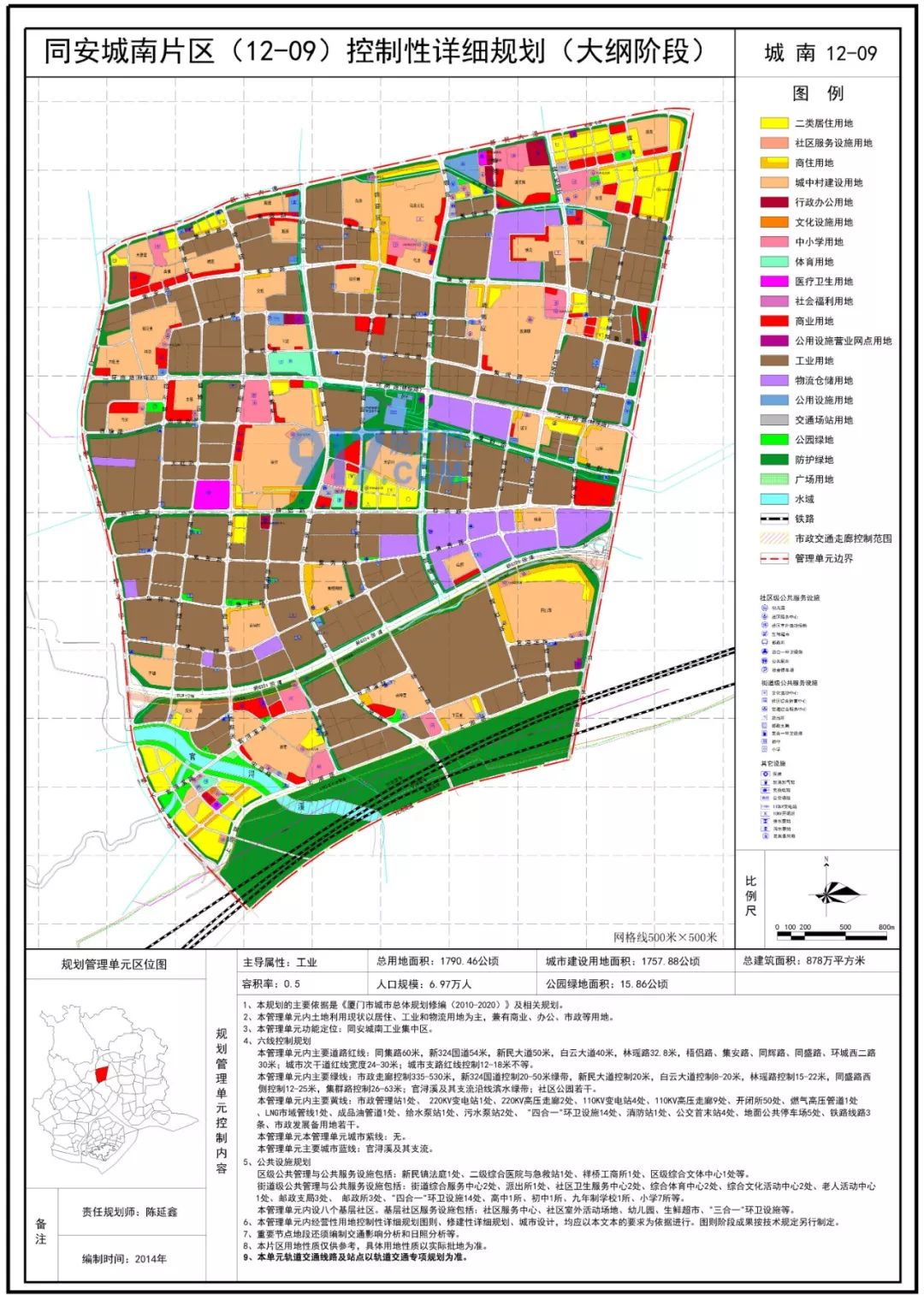 同安市人口_同安影视城图片(3)