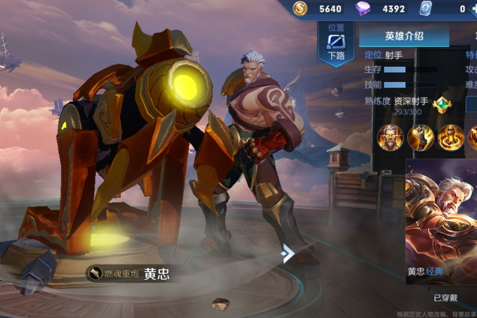 王者荣耀射手怎么防 71c142fedf90444ca286ec8db9358b59.png