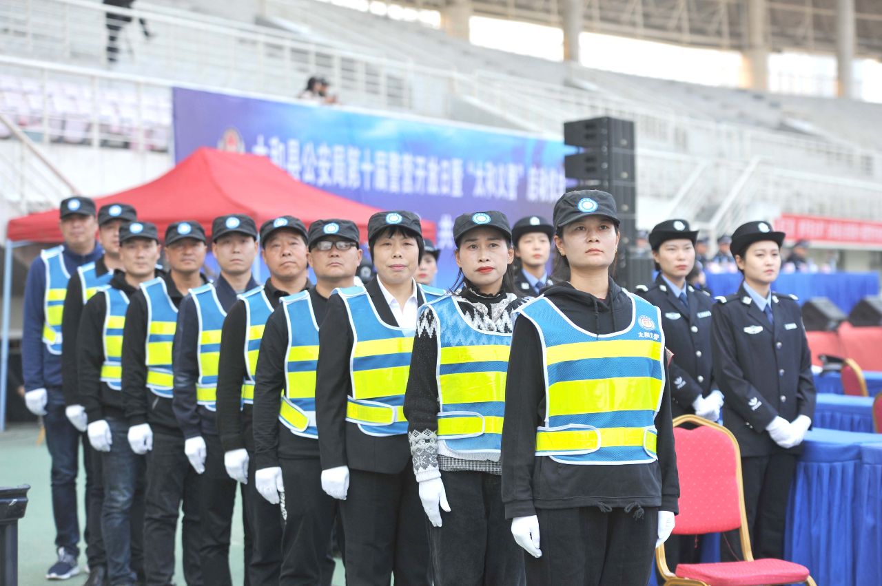 汇聚民间公义力量警民共建平安太和太和义警正式授旗成立