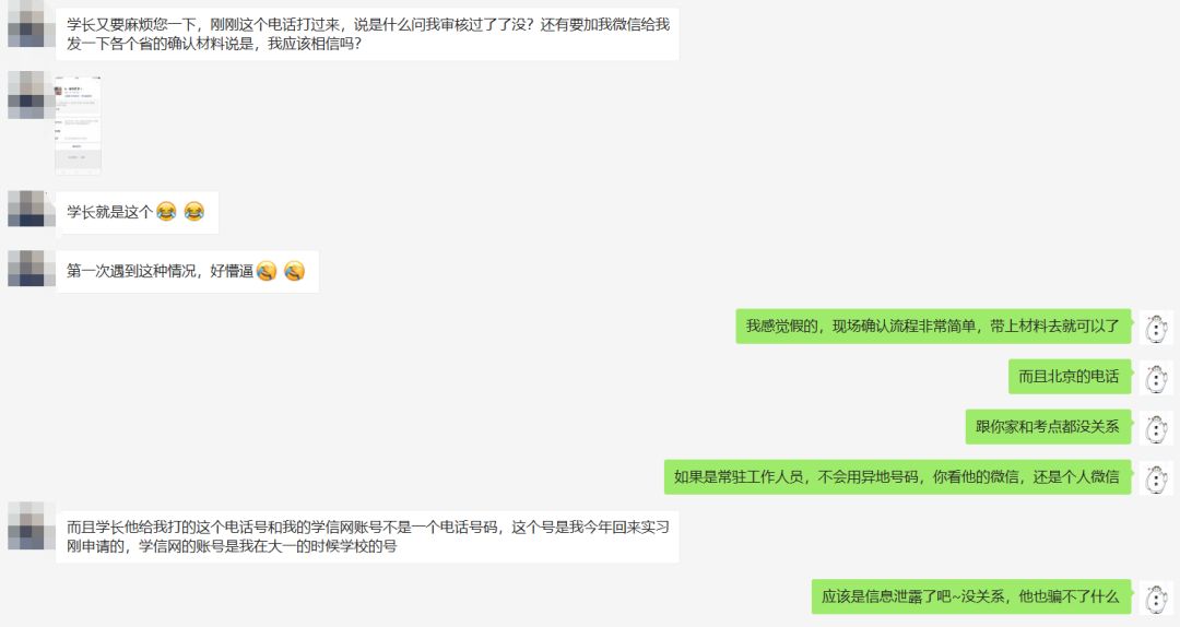 怎么获取自己的电话验证码 75ad614d4395458ab7da271a7bc5b8ef.jpeg