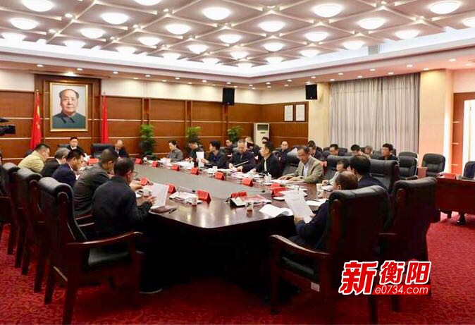 2020衡阳县市gdp_2020衡阳县三中照片(3)