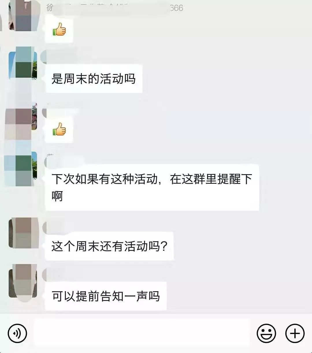 如何建立一个微信家长群 7732eee90eca4e48abeef7ff1657991c.jpeg