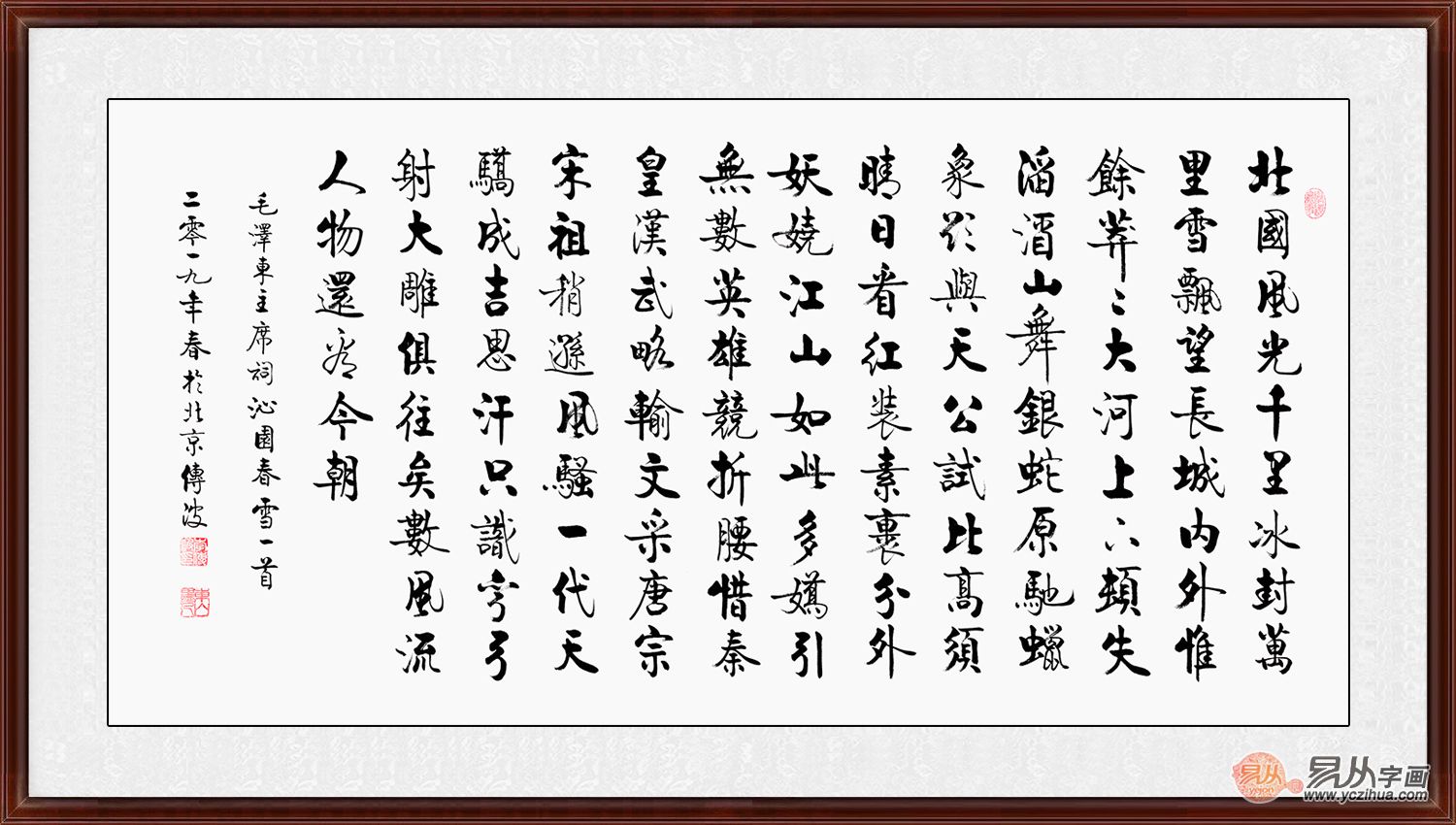 何为书法气息 7a76306e591a44129d3044c9204d1926.jpeg