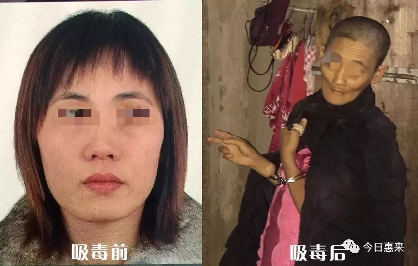 震惊揭阳一美女吸毒后变老妪民警循线发现