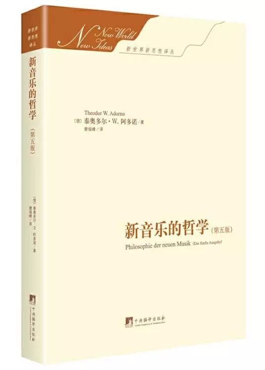 简谱哲学_爱的哲学钢琴简谱(2)