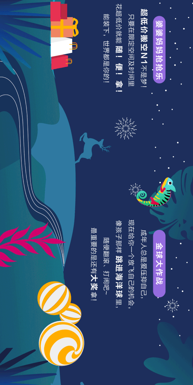 640_1275 竖版 竖屏