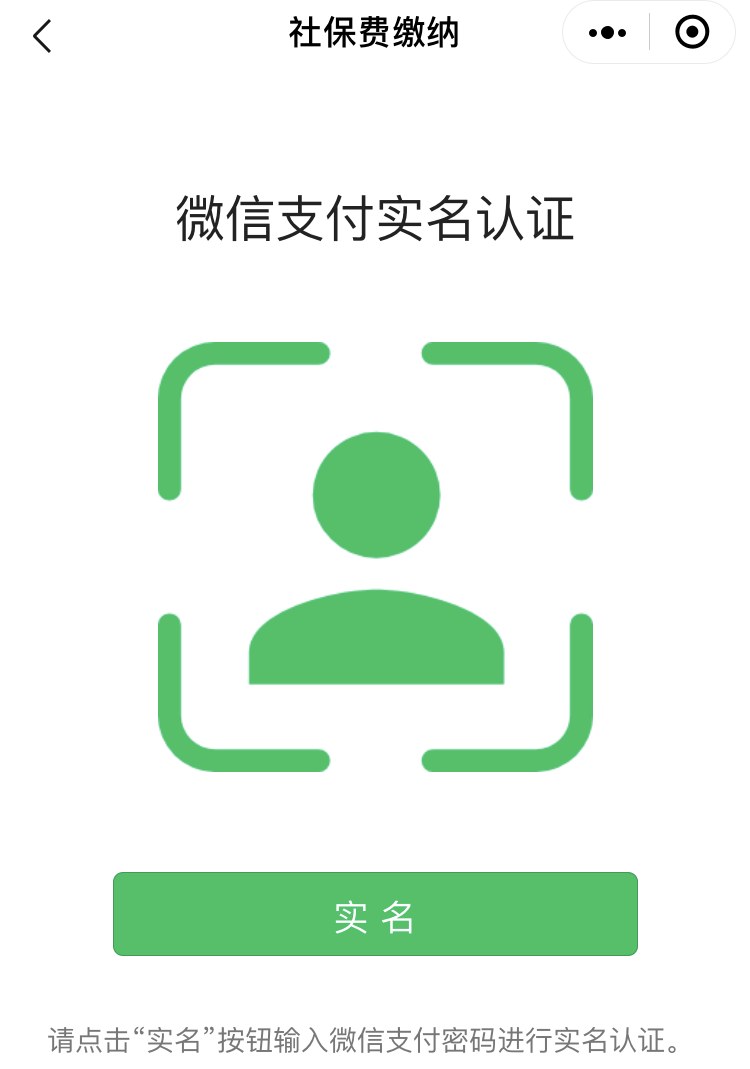 怎样可以不实名看病 7ce613d3c1094627ab1595def1edb1a8.png