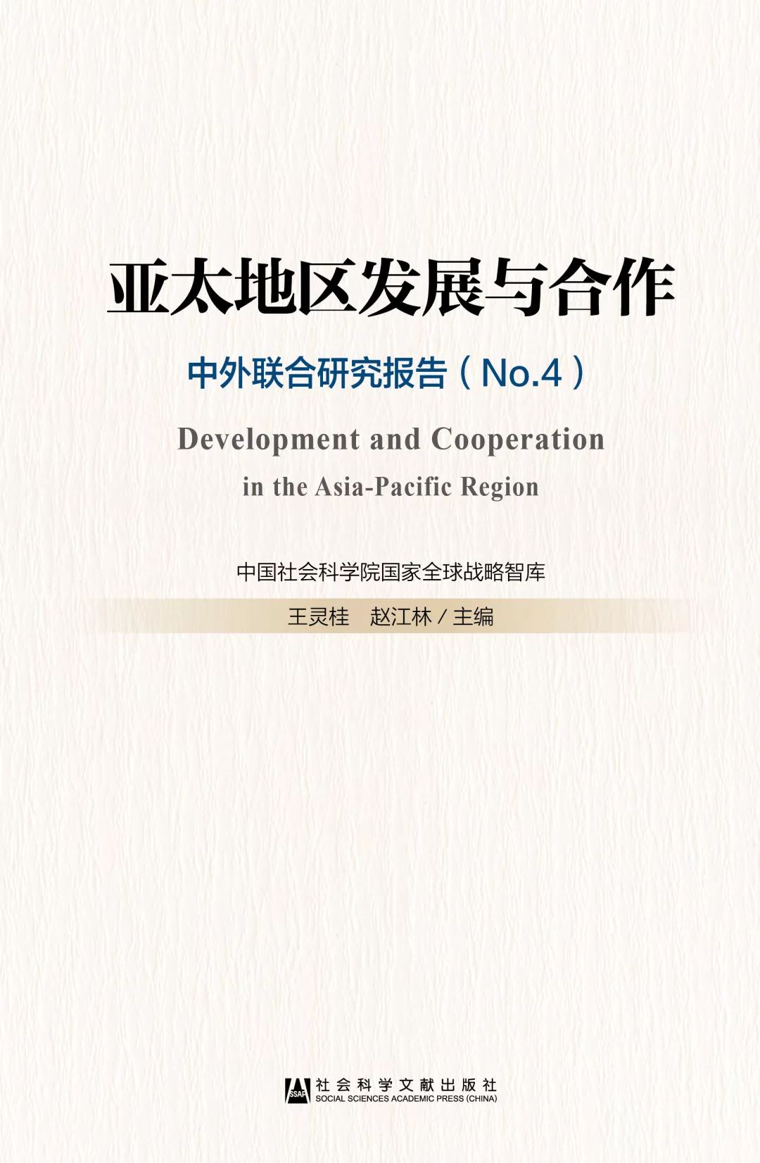 什么是人类命运共同体思想 7f6d1596728c401a9cdc09f42e1b8cd0.jpeg