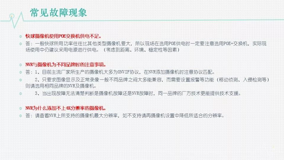 文章配图-24