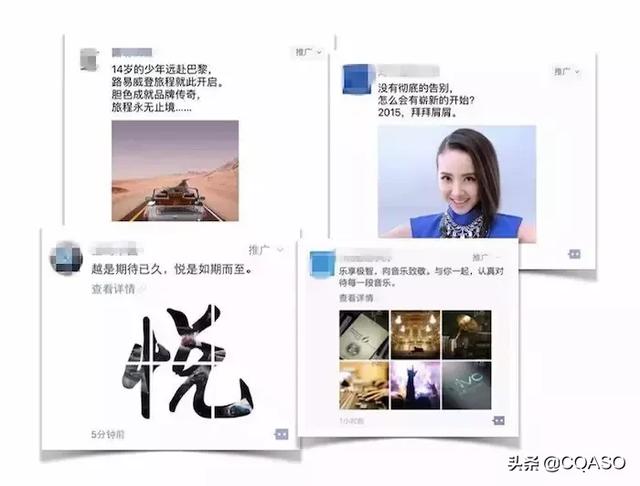手把手教你写信息流文案!_栗子