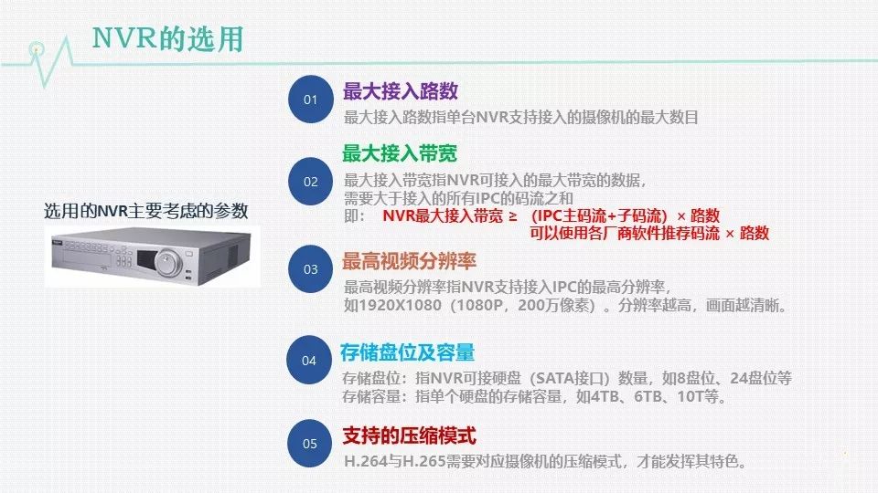 文章配图-18