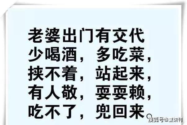 什么名丰成语_名什么成语疯狂看图(3)