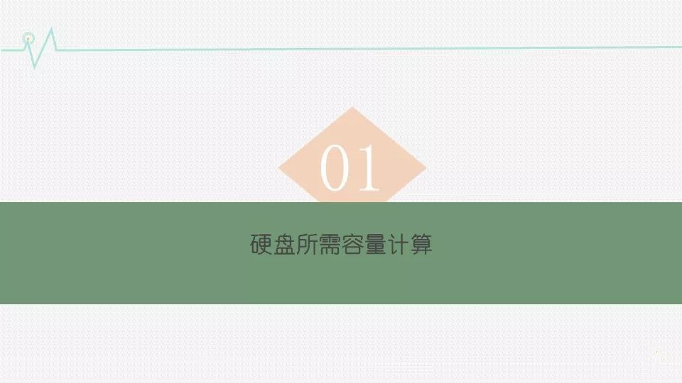 文章配图-2