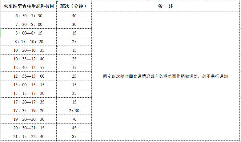 897e8b1377e34dcc94aaebd0e4f6fa35.png