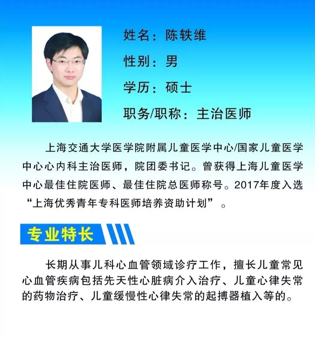 舒适的门诊就医环境,上海儿童医学中心第七批援滇医疗队专家陈轶维