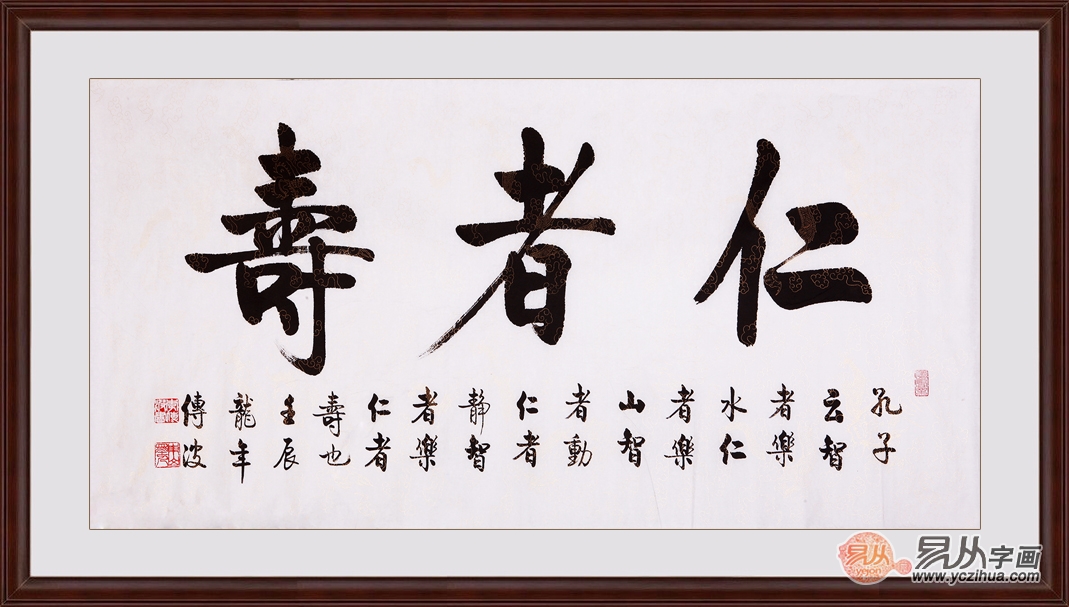 什么是书法艺术的体现 8e4a59870ae34aefba7a0b6c7d513722.jpeg