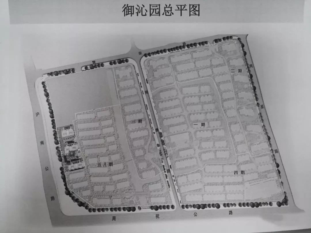 周浦明星楼盘御沁园五期即将入市附全套户型图