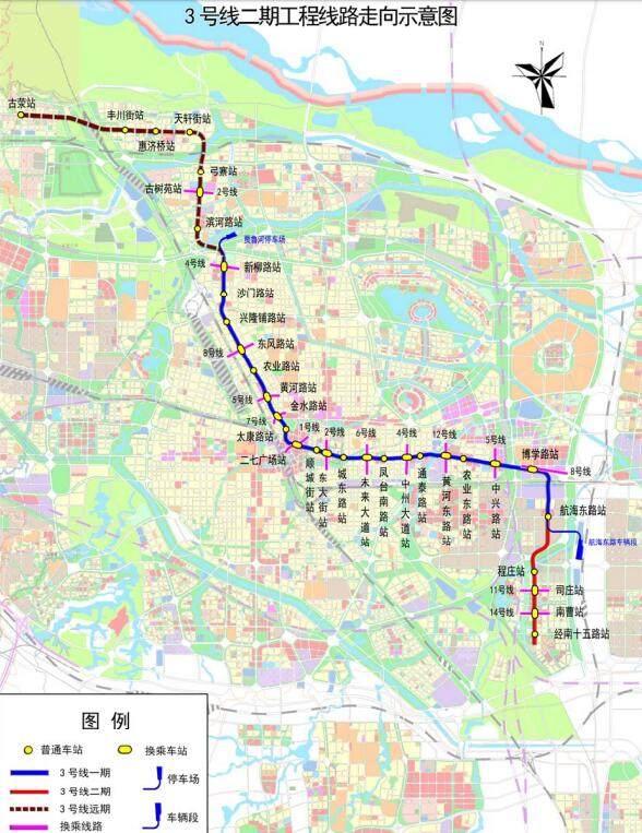郑州地铁8号线一期,3号线二期站点和线路来了