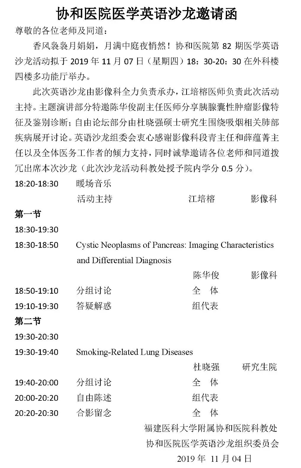 gdp与环境的关系英语作文_英语关于环境问题的作文怎么写(3)