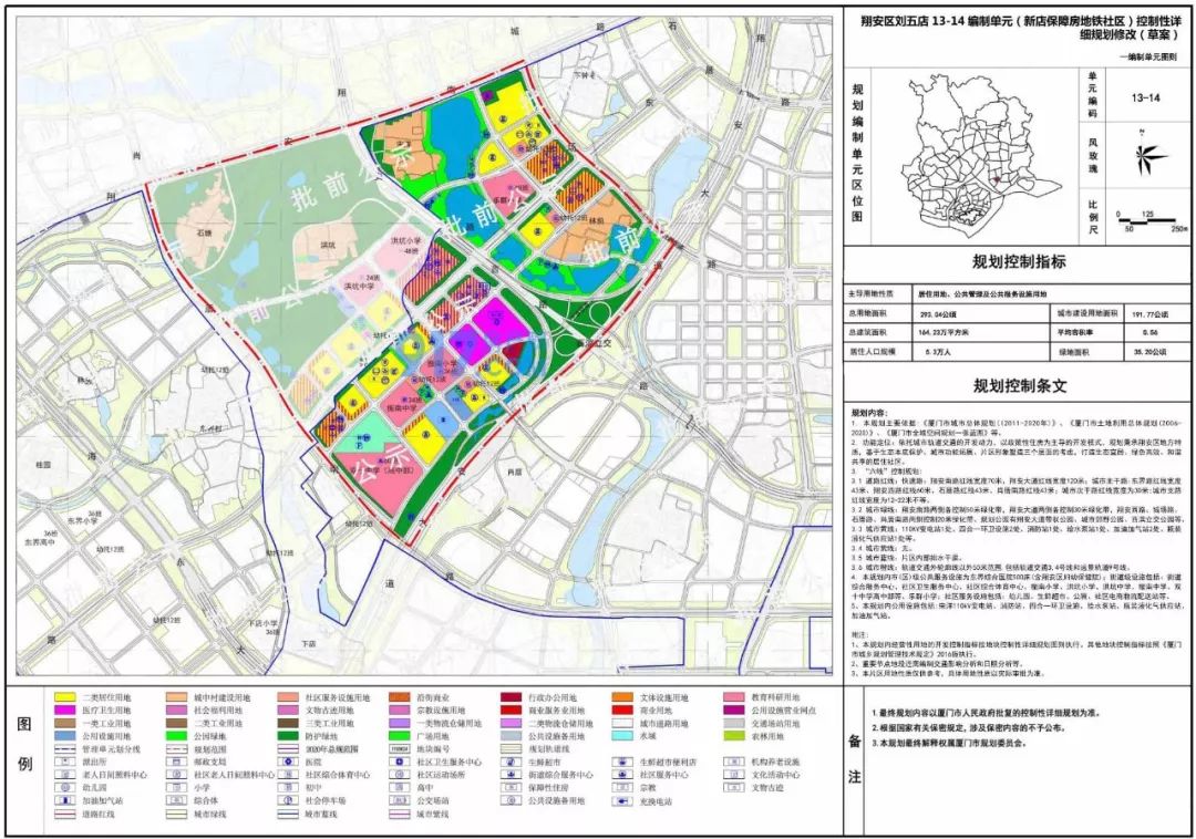 重磅规划厦门未来城市蓝图规划出炉将这样建