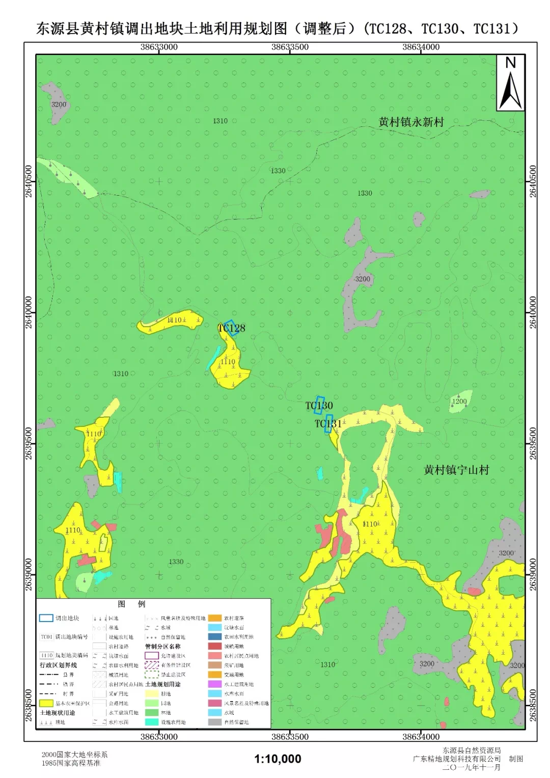 东源县2020年GDP_东源县2020年公开招聘中小学教职员