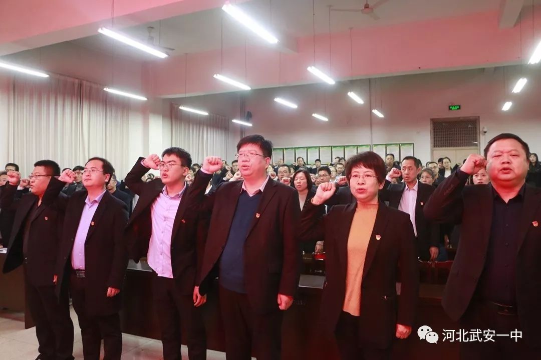 不忘初心 牢记使命 | 武安一中党委书记,校长李建平为