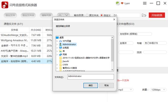怎么收藏音频文件 996a3e590c904a4c81b3845ae31838b1.jpeg