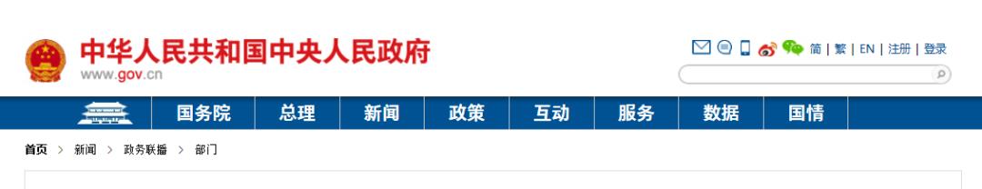 新《普惠金融发展专项资金管理办法》修订发布