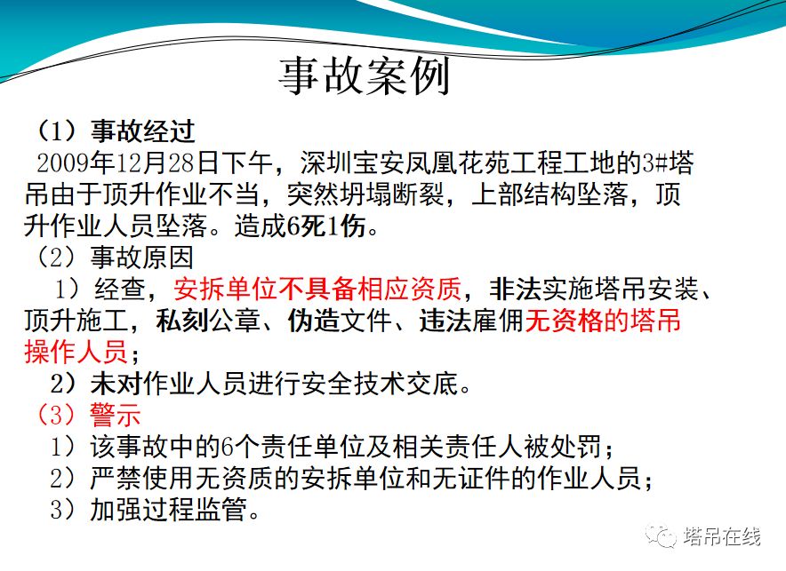 理解力训练案例 9c5451ce75b54182b1bd39f6b28867c5.jpeg