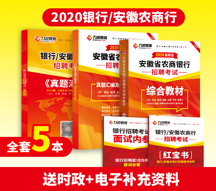 怀远招聘_2017蚌埠怀远县事业单位招聘116人公告解读课程视频 事业单位在线课程 19课堂(3)