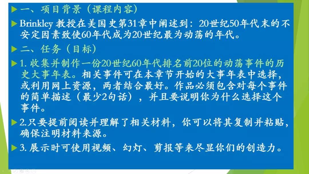 文章配图-8