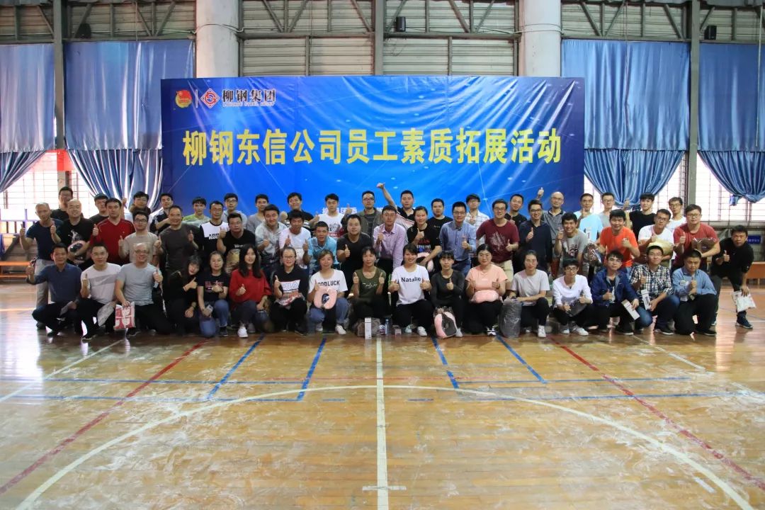 快来看东信的小伙伴们超给力