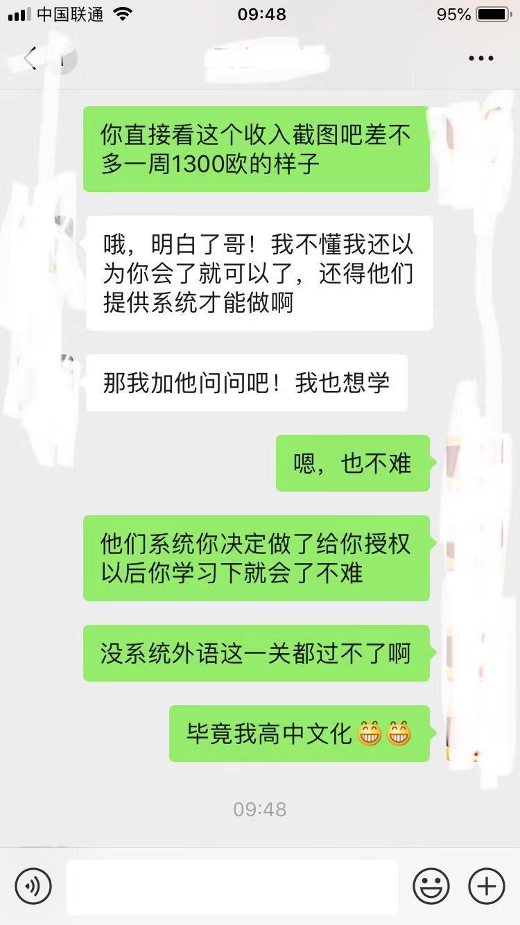不知道跨境电商亚马逊怎么做?95后小伙3年跨境电商经验来告诉你