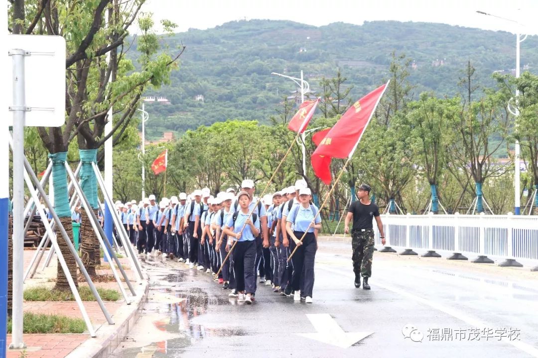 福建省福鼎市茂华学校打造全国最具特色的魏书生实验学校