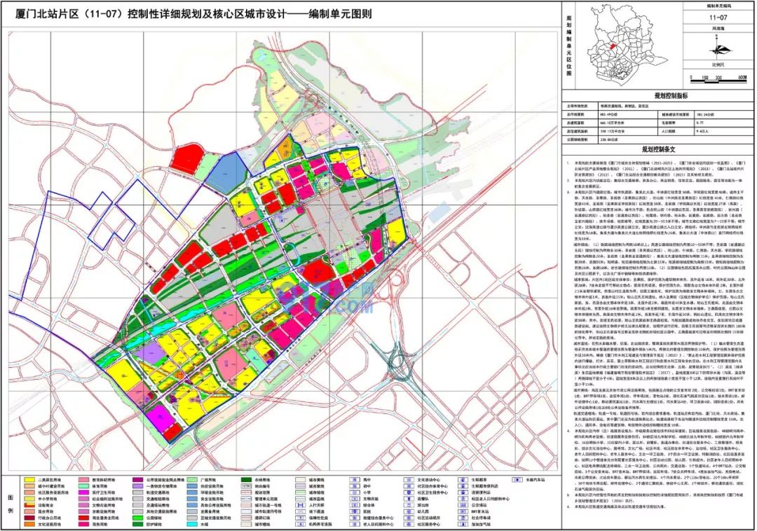 厦门未来城市蓝图规划出炉!将这样建