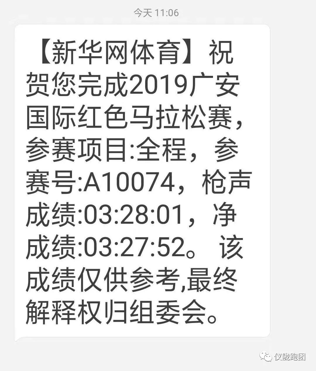 广安市人口有多少人口_广安市有特色的图片(2)