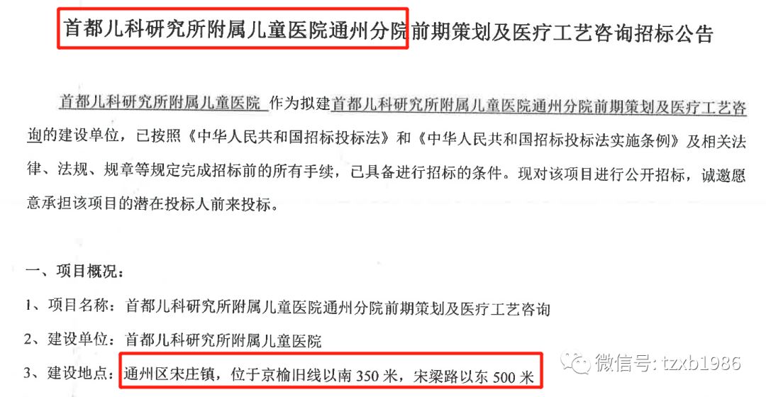 通州招聘网_京通招聘网 汇集通州最新最全的人才招聘信息(3)