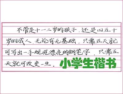 及字写法分析 a83f3dc28d314c9b8f1e511d8c580f3c.jpeg