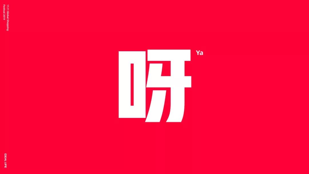 品牌故事设计图片 aaddc63c42ab498aa7167cf4a20fce97.jpeg