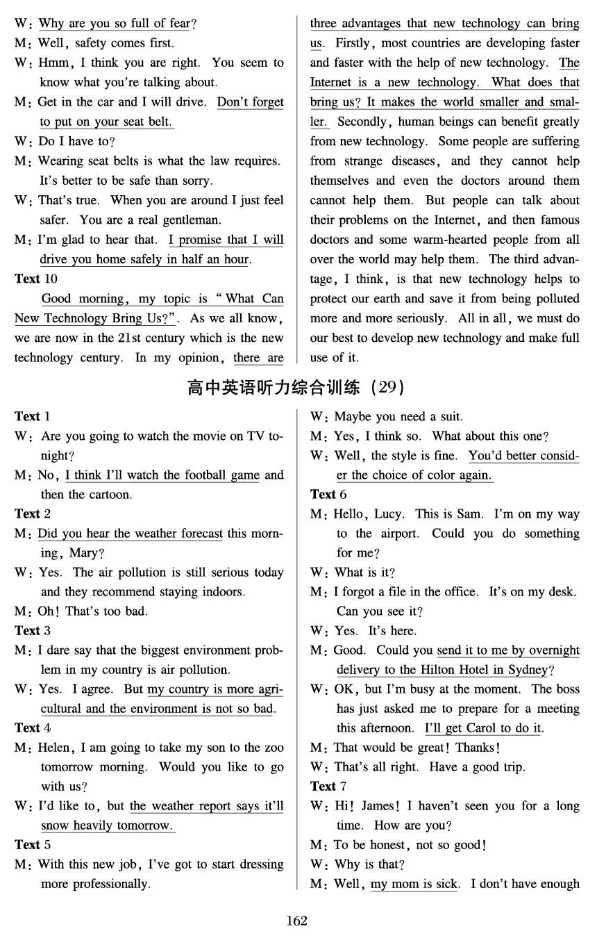 如何练习英语听力及翻译 ac48bc07e65e43788bb1c8e24d68001e.jpeg