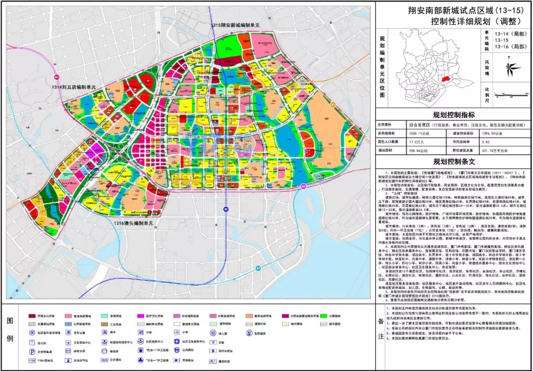 厦门未来城市蓝图规划出炉!将这样建