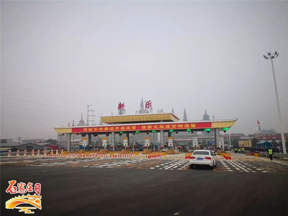 国道收费站开通 ac9bf82df77d48b9baba53b7b1b80876.jpeg