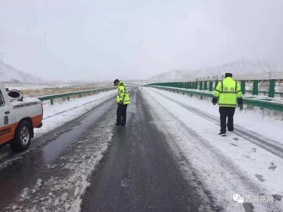 今日青海部分路段受降雪影响实行交通管制,部分班车停运!