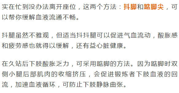 踮脚尖简谱_女孩你为何踮脚尖简谱(3)