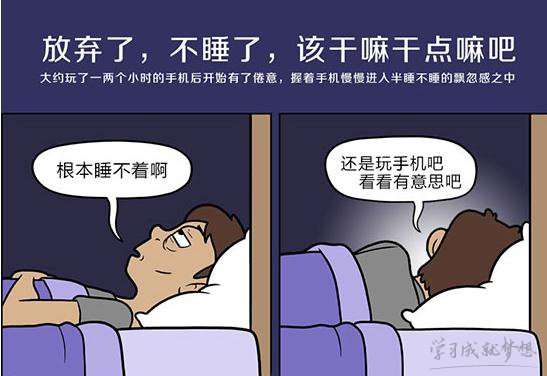 什么方法可以不失眠 af8aa0a667724462a1d5ee3636a80592.jpeg