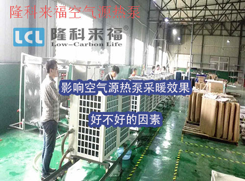 什么是供暖热泵 af8f039c52ea434d94d05d6c90a000c5.jpeg
