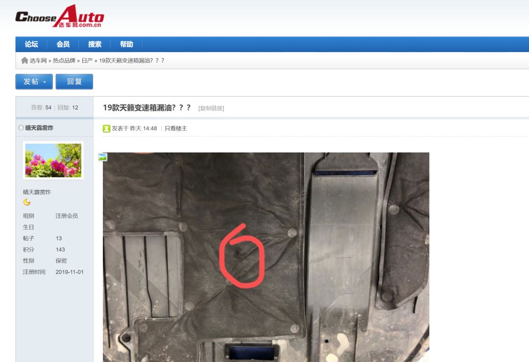 社区排行榜热帖_热帖排行_论坛排行榜_寻乌论坛