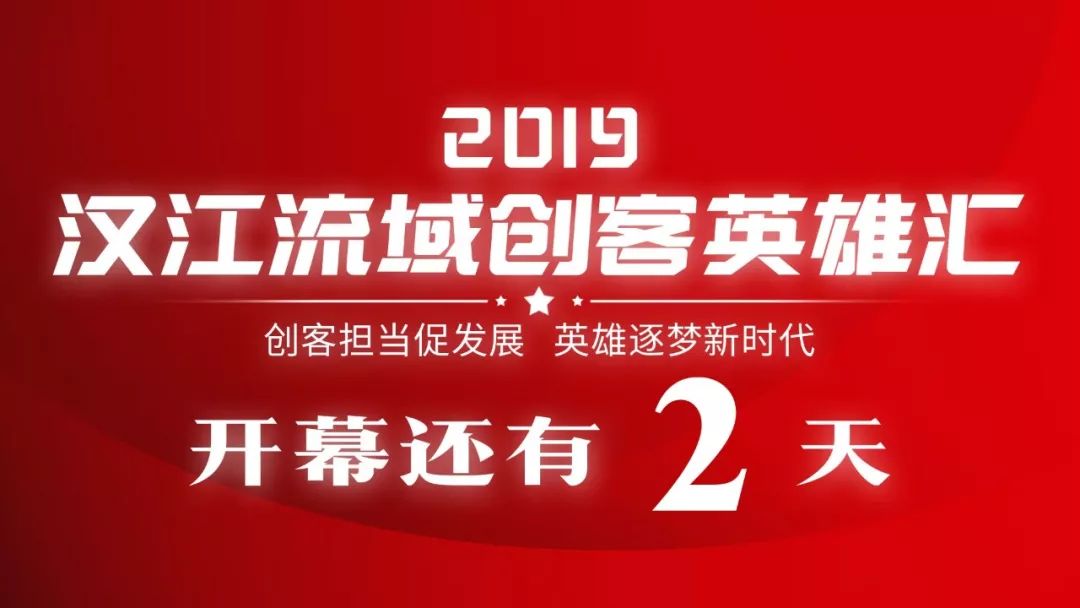 襄阳事业单位招聘_2017年襄阳市事业单位招聘69人公告(2)